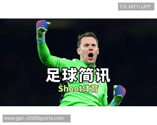 诺伊尔重伤缺席赛季拜仁迅速求助德赫亚补缺